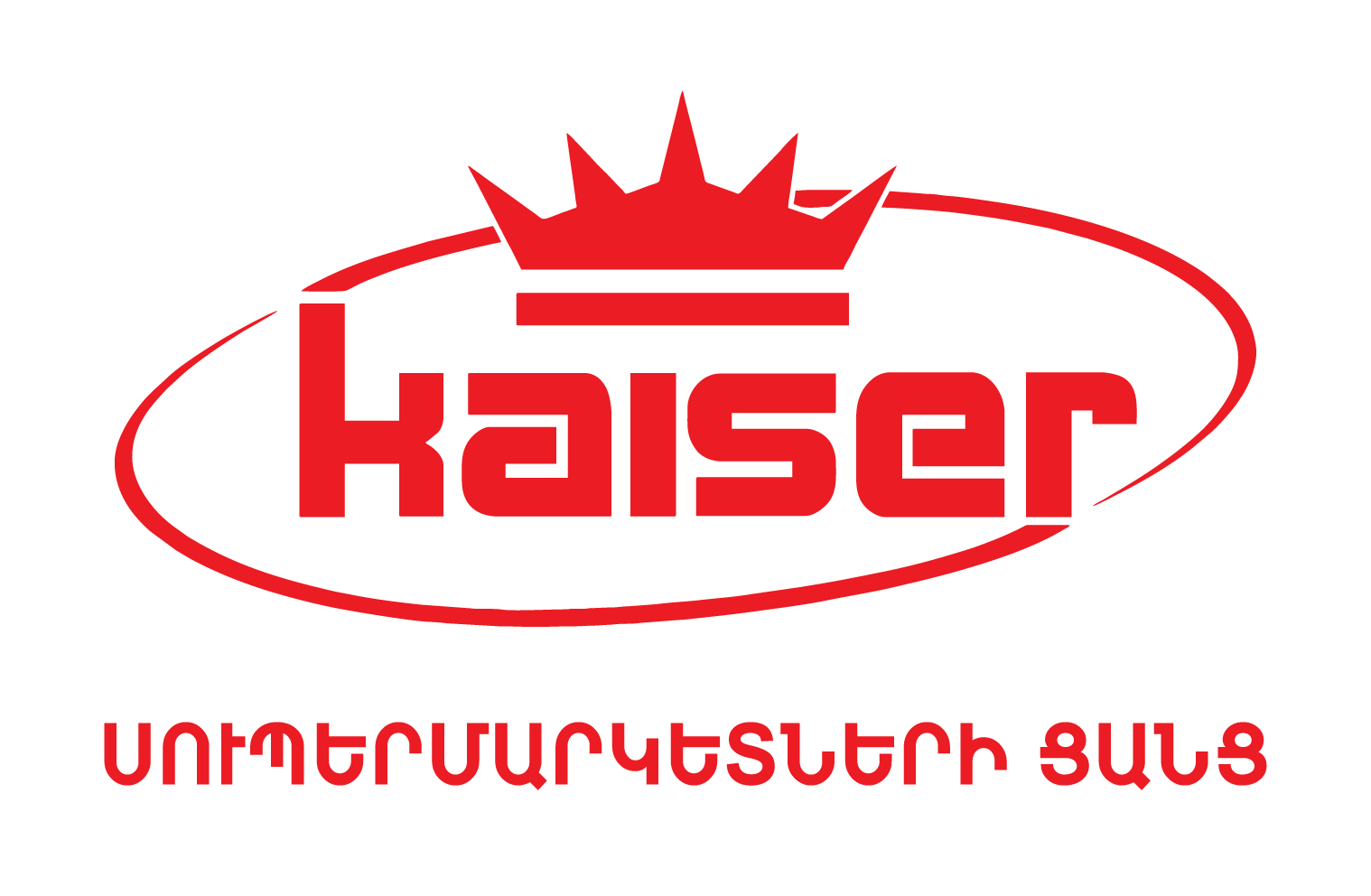 Kaiser Supermarket logo
